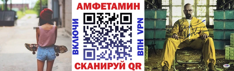 АМФ Розовый  блэк спрут как зайти  Каменск-Уральский 