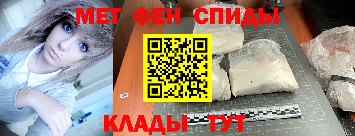АМФЕТАМИН  MEGA вход  Вход с VPN  Каменск-Уральский  Amphetamine VHQ 