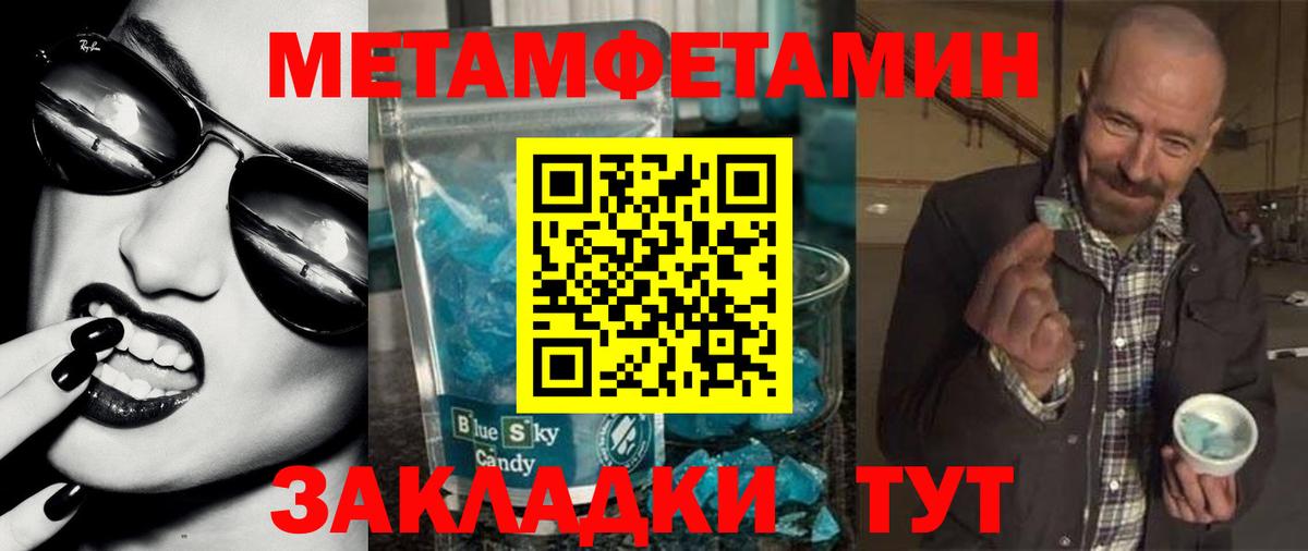 LSD-25  Конопля  Где купить наркотики?  Кокаин  Вход с VPN  A-PVP СОЛЬ   Каменск-Уральский  МЕТ  МЕФ  Меф МЯУ МЯУ   Гашиш 