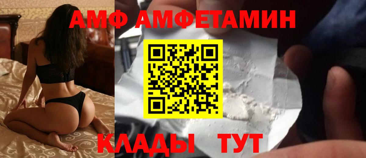 Amphetamine 98%  Каменск-Уральский 