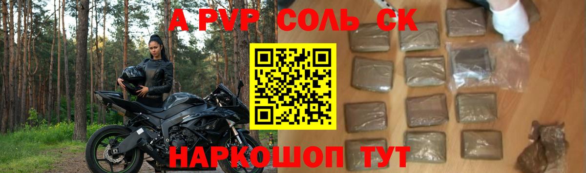 Alfa_PVP СК КРИС Каменск-Уральский