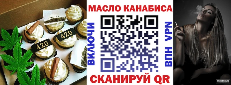 Печенье с ТГК марихуана  даркнет сайт  Каменск-Уральский 