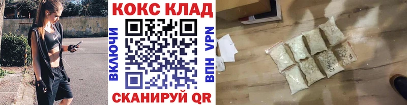 купить закладку kraken Кокаин FishScale Каменск-Уральский