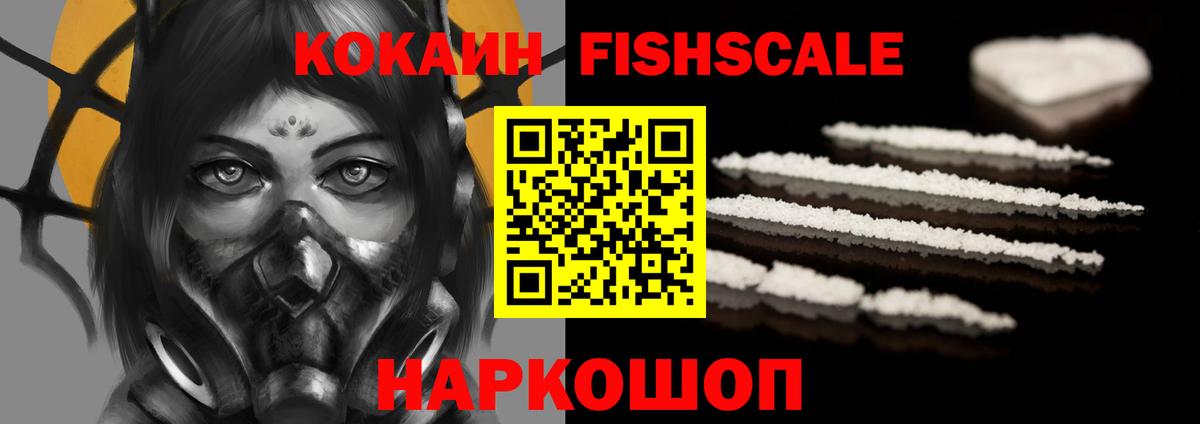 Каменск-Уральский  COCAIN 98%  Кокаин Боливия  Вход с VPN 