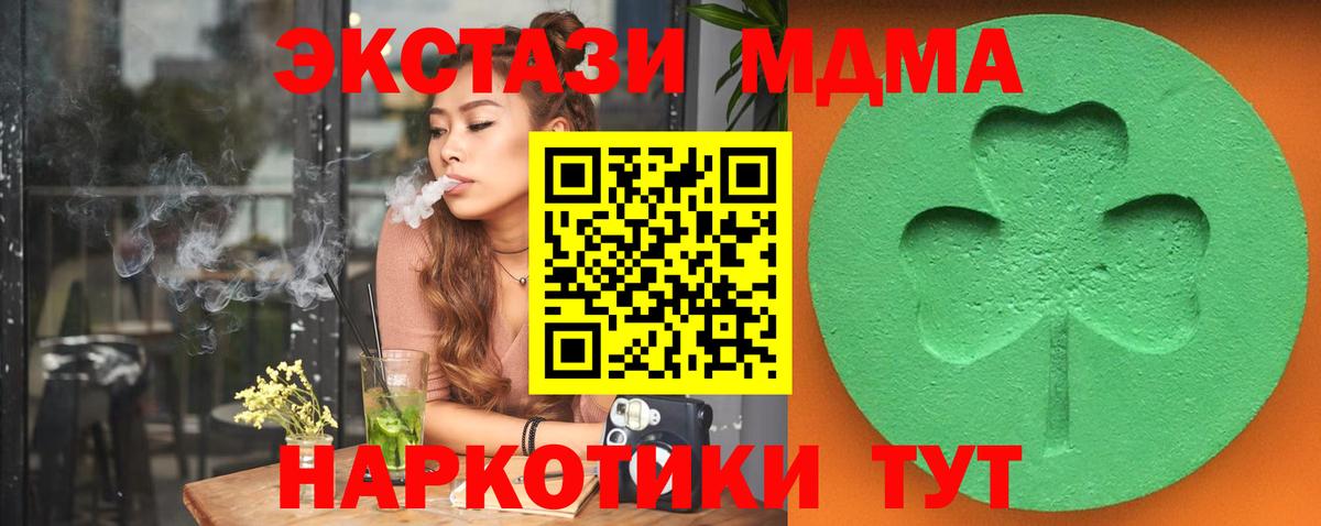 ЭКСТАЗИ Philipp Plein  Ecstasy MDMA  Вход с VPN  mega вход  Каменск-Уральский 