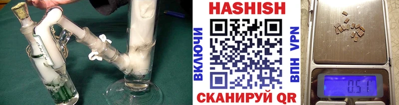 ГАШИШ гарик  маркетплейс наркотические препараты  Каменск-Уральский  как найти закладки 