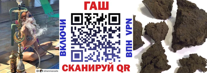 ГАШ гарик Каменск-Уральский