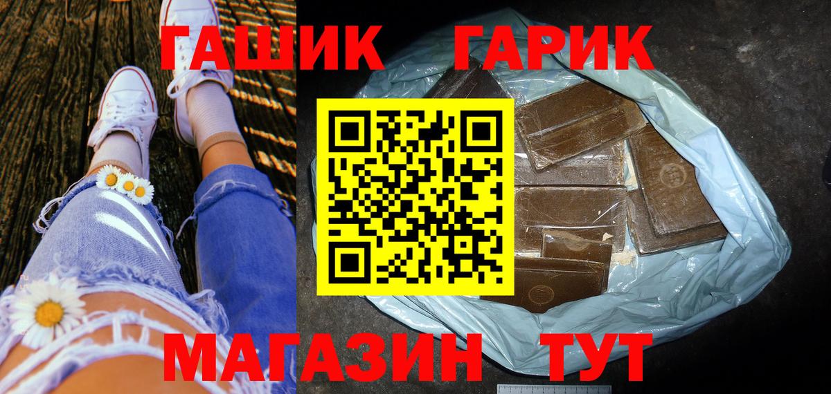 ГАШ индика сатива Каменск-Уральский