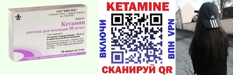 darknet состав  Каменск-Уральский  КЕТАМИН ketamine 