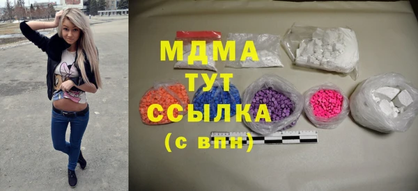 бошки Медвежьегорск
