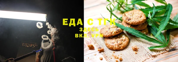герыч Медногорск