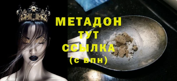 кокаин премиум Мегион