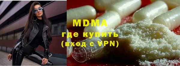 MDMA Premium VHQ Богородицк