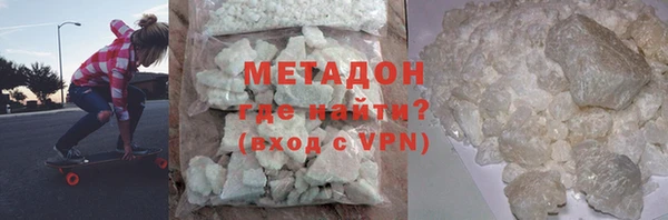 кокаин премиум Мегион