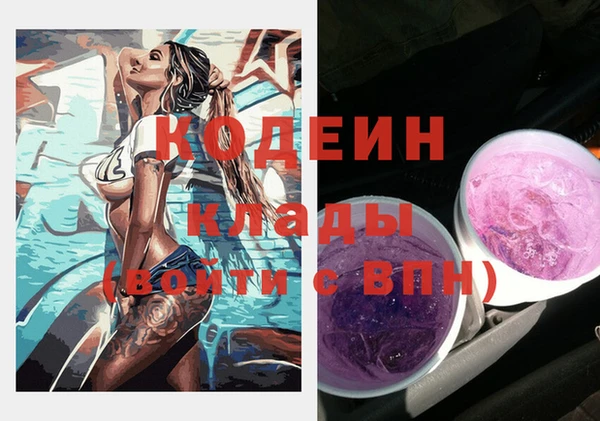 кокаин премиум Мегион