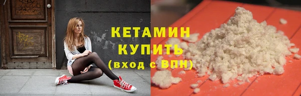 герыч Медногорск