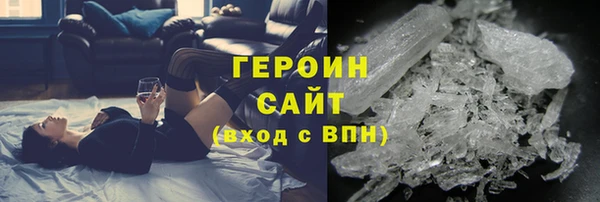 кокаин премиум Мегион
