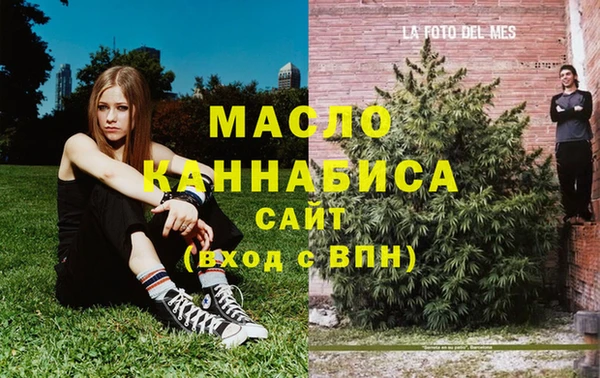 бошки Медвежьегорск