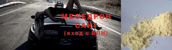 бошки Медвежьегорск