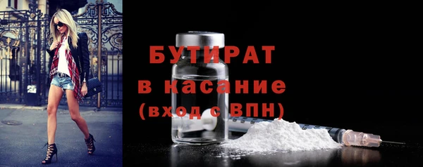 бошки Медвежьегорск