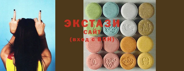 MDMA Premium VHQ Богородицк