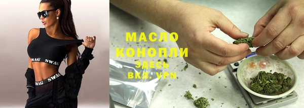 герыч Медногорск