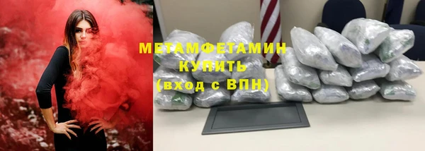 MDMA Premium VHQ Богородицк