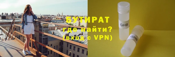 бошки Медвежьегорск