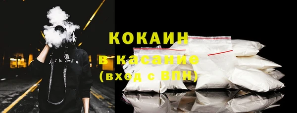 бошки Медвежьегорск