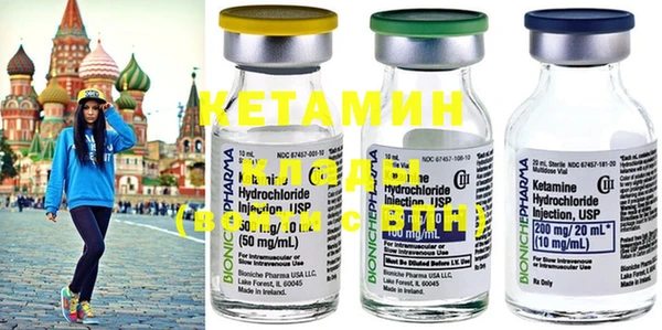 кокаин премиум Мегион