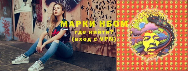 бошки Медвежьегорск