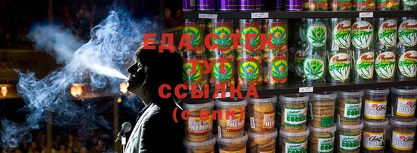 герыч Медногорск