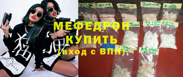 герыч Медногорск