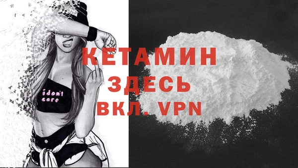 кокаин премиум Мегион