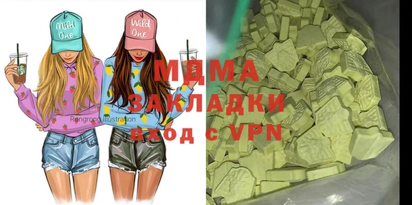 MDMA Premium VHQ Богородицк