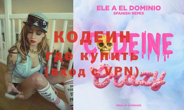 бошки Медвежьегорск