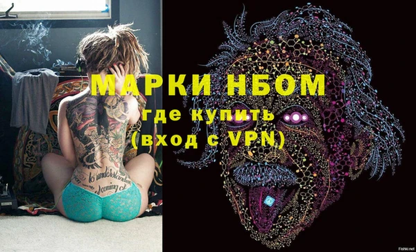 герыч Медногорск
