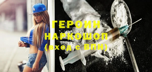 бошки Медвежьегорск