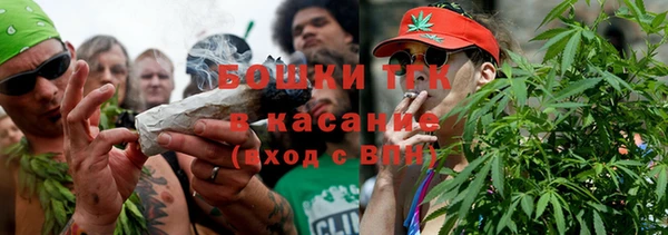 бошки Медвежьегорск