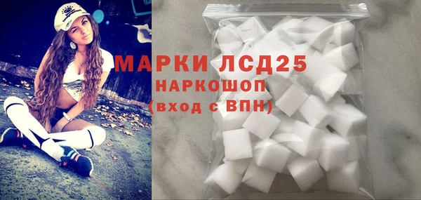 бошки Медвежьегорск