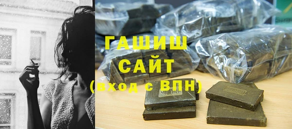 бошки Медвежьегорск