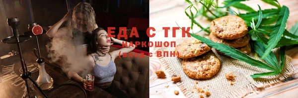 герыч Медногорск