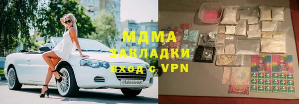 кокаин премиум Мегион