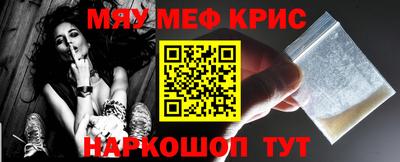 индика Гусь-Хрустальный