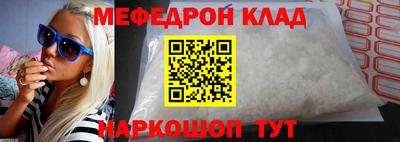 COCAINE Апшеронск