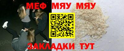 COCAINE Апшеронск