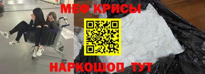 COCAINE Апшеронск