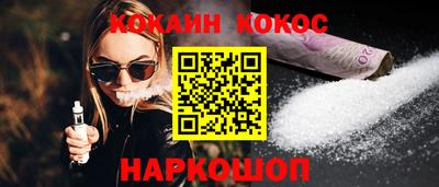 индика Гусь-Хрустальный