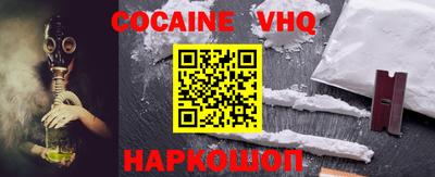 индика Гусь-Хрустальный