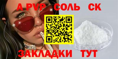 дурь Кандалакша